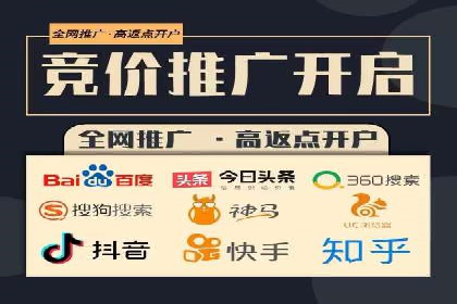 信息流广告投放案例深度剖析